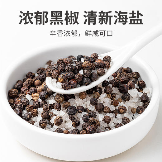 方家铺子海盐黑胡椒70g 商品图4