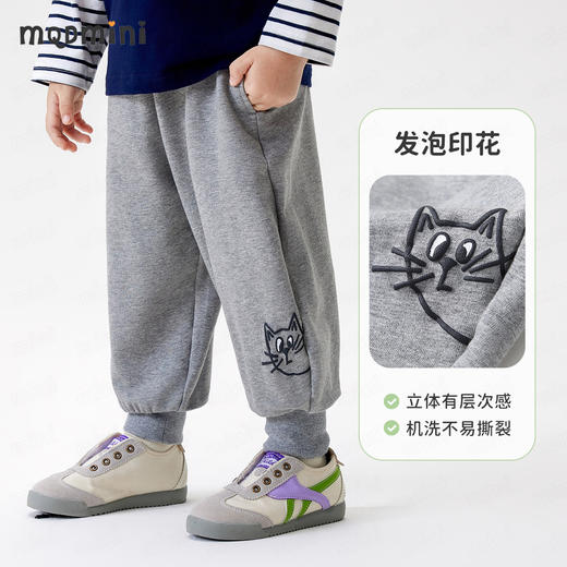 【5A抑菌】【90-140】【MQDmini】男童春秋束脚长裤百搭运动裤 商品图7