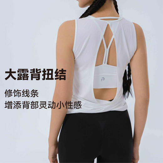 Butterfly系列兰精天丝美背镂空运动背心POPBASIC 商品图1