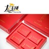 龙王垭 武当大红6号 礼盒装 50g*4盒/提 商品缩略图1