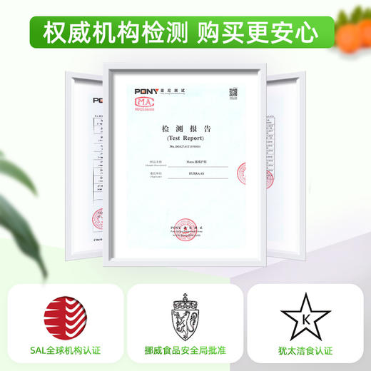 hurra挪威婴幼儿童多维锌果冻复合维生素补锌补硒软糖免疫力45粒 商品图3