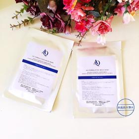 日本AQ抗糖紧致颈膜