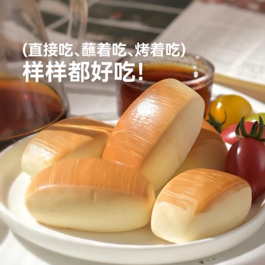 开团抄底价1袋只要29.9官旗39.9/袋米惦.奶奶小馒头经典小面包即食奶香浓郁不加一滴水有嚼劲不干噎是儿时爱吃的味道基地直邮 商品图0