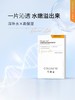 可丽金重组胶原蛋白健肤高保湿面膜5片 商品缩略图1