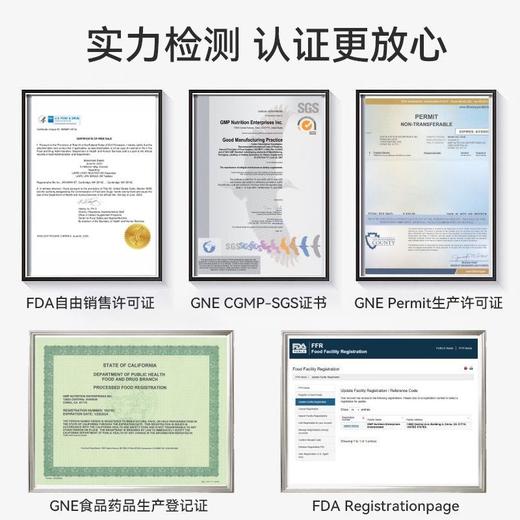 美国进口LAIFE乐返盾NAD+乐梵线粒体小红盾NADH 商品图2