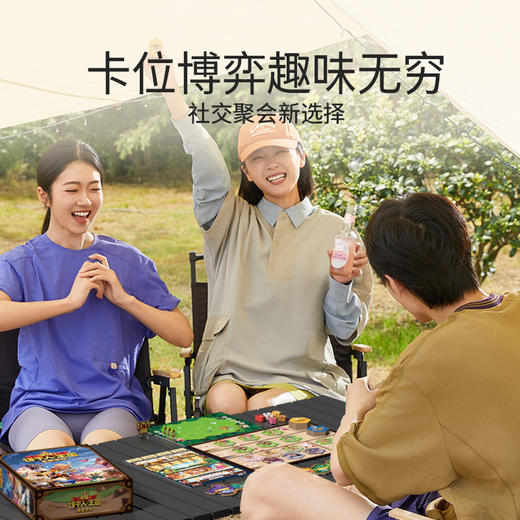 Yaofish 儿童桌游 冲呀！饼干人 :王国 保卫和平的甜蜜战争 商品图2