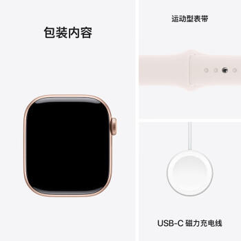 Apple苹果 Watch Series 10智能手表蜂窝款42毫米玫瑰金色铝金属表壳淡桃粉色运动型表带M/L MWXR3CH/B /数码 /智能设备 /智能手表 商品图7