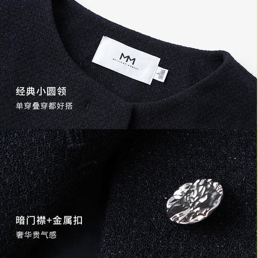 【商场同款】麦檬春秋编织感小香风小外套5F2211131 商品图3