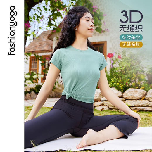 F13309Q弹条纹一体织短袖（不含胸垫） 商品图7