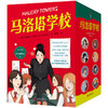 马洛塔学校 | 彩色插图全6册，世界校园小说开山之作，J.K.罗琳的文学启蒙，《哈利•波特》灵感之源，畅销英国七十多年 商品缩略图8