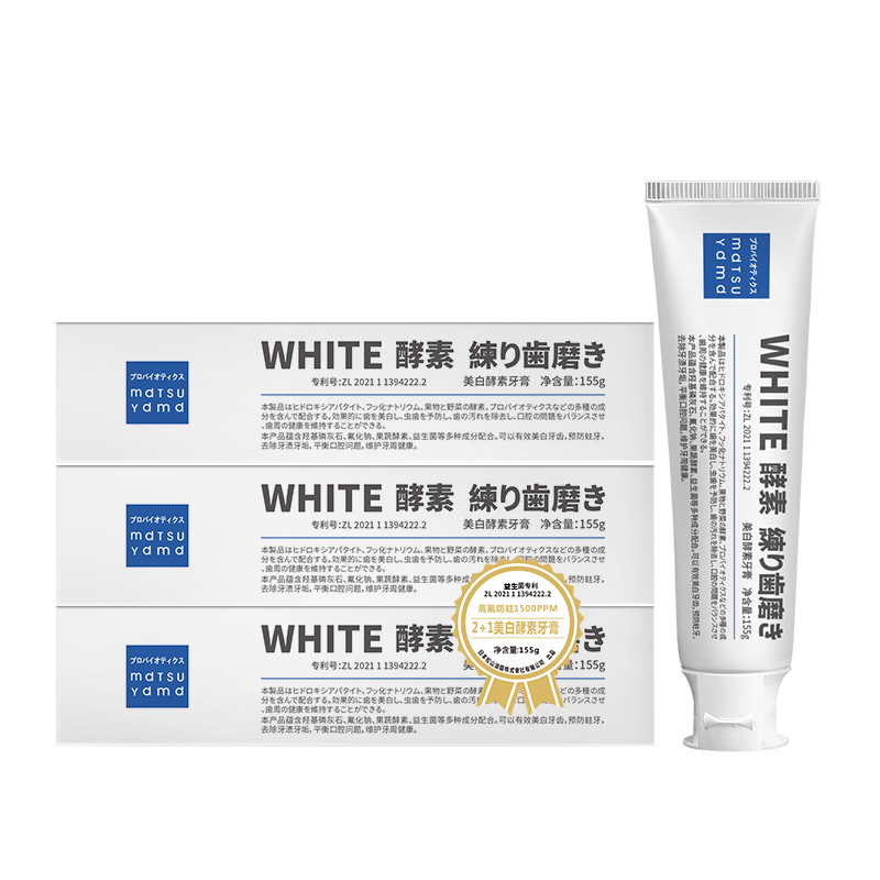 mdTSU Ydmd 松山柚子 美白清新牙膏 155g*1