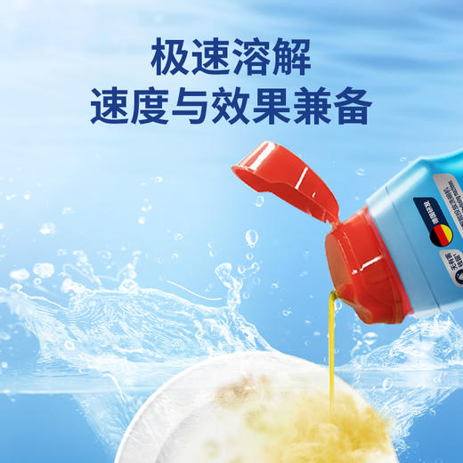 【洗碗液单品】finish亮碟多效合一洗碗液700ml 商品图2