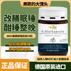 德国BWG安睡胶囊规律睡眠omega-3脂肪酸舒缓放松体质好60粒 商品缩略图0