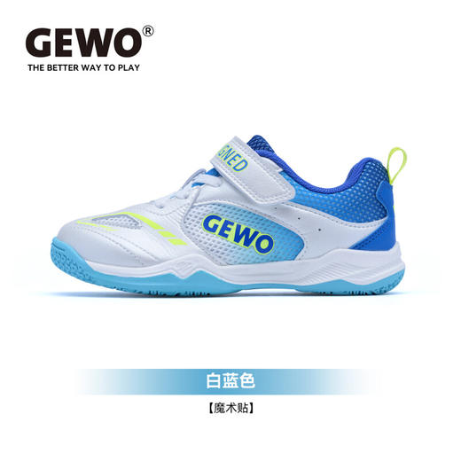 杰沃乒乓球鞋儿童乒乓球鞋GT-2401运动鞋小学生训练比赛鞋男童女童球鞋 商品图3