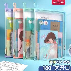 【开学季特惠❗️防水科目分类袋】马卡龙色系180°开口设计，拿取课本方便快捷，加厚PP材质，不易破损，文件袋小学生初中专用书本收纳袋QQ