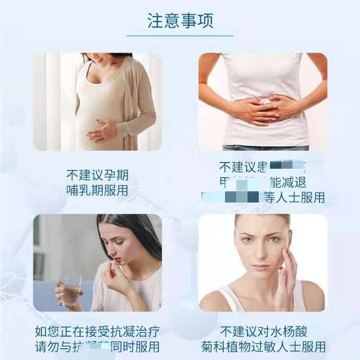 法国SUPERDIET舒伯妮尔排浊排䓯安瓶小黑针全身代谢15ml20瓶 商品图2