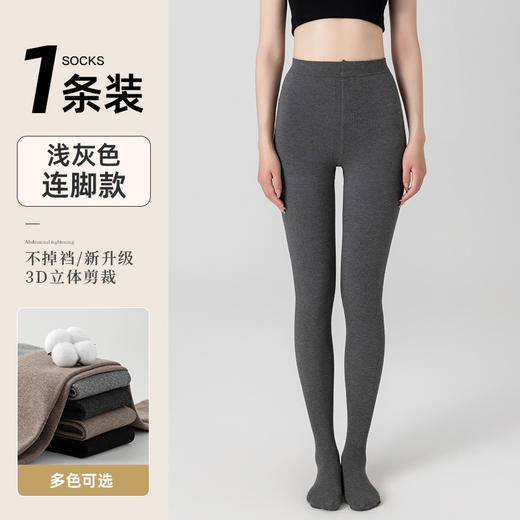 【YW】无忧购【甄选】打底连裤袜不掉档可外穿压力瘦腿袜116(截单后7天发货) 商品图5