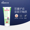 【成长树专享】瑞士Dr.Wild怀尔德  粉管抛光去渍牙膏 || 蓝管钻石粉亮白牙膏  针对牙齿美白牙渍烟渍茶渍等外源性污垢清洁 商品缩略图5