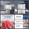 海尔476L双开四门一级超薄风冷无霜家用大容量电冰箱 商品缩略图2
