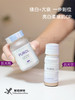 咨询骨折价！博奥真肌光瓶内调去黄抗糖亮白丸内服谷胱甘肽反重力 商品缩略图3