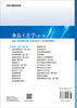 食品工艺学（第二版） 商品缩略图1