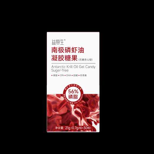 益复生南极磷虾油凝胶糖果 商品图2
