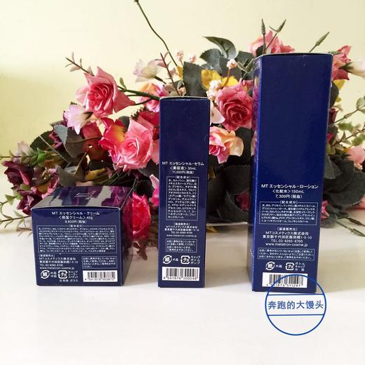 日本 MT METATRON蓝色紧致润弹系列日本湘南MT化妆水 精华 面霜 商品图1