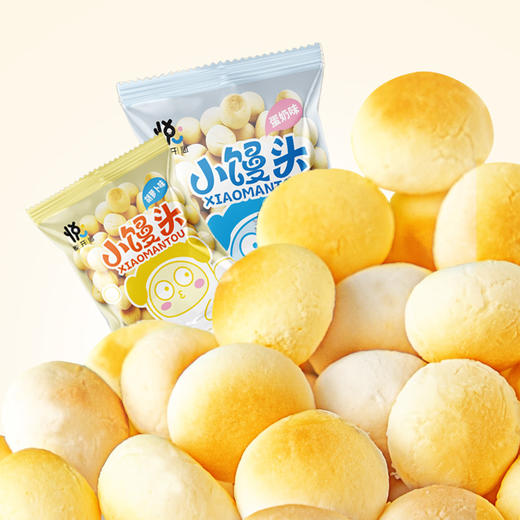 【79.9抢160包❗️小馒头蛋奶味/胡萝卜味】轻轻一抿爆发，美味小宇宙，甄选品质原料制作，哭闹宝宝救星一秒变乖巧，健康美味无负担，儿童饼干零食品入口即化L 商品图1