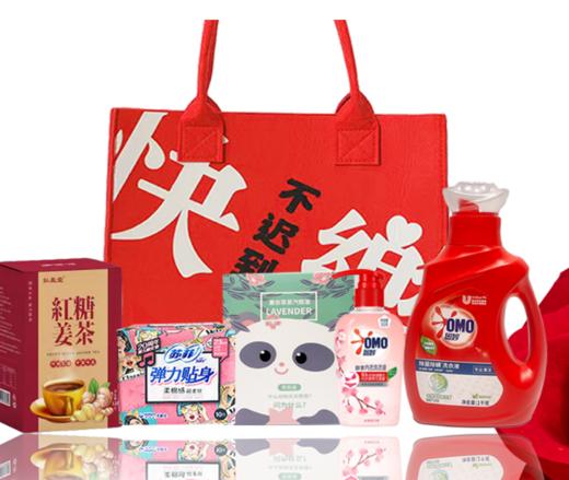 女神专属-快乐不迟到毛毡包-3 商品图0