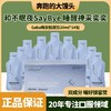 唯美的GABA晚安饮胶原肽液态饮 小分子肽 晚安放松气色 商品缩略图0