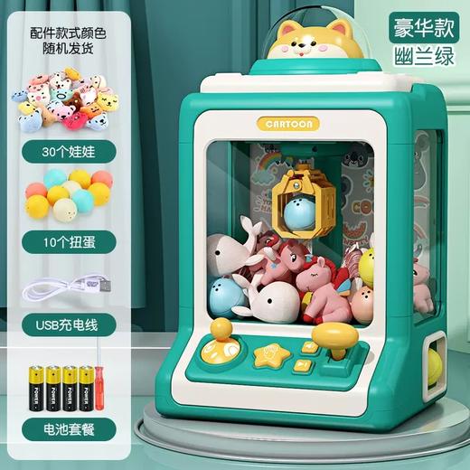 【生日礼】【家庭版娃娃机 仿佛置身游戏厅】柴犬抓娃娃机大号儿童玩具家用迷你夹公仔扭蛋机男女孩子新年礼物 商品图14