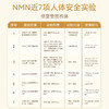 Aneoktur奥尼康健nmn21000童颜丸烟酰胺单核苷酸nad+衰老补充剂 商品缩略图4