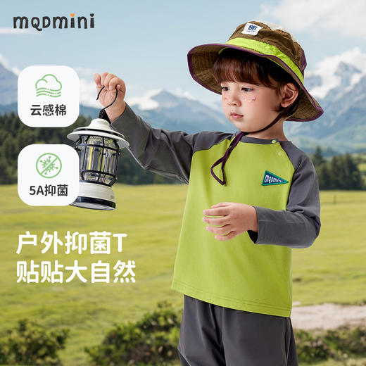 【5A抑菌】【90-140】【MQDmini】男童春秋长袖T恤圆领插肩袖上衣 商品图2