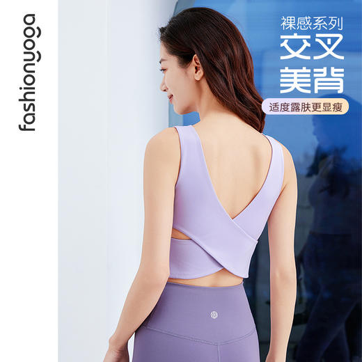 FC14213小方领V字背背心 商品图2