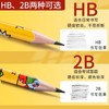 【开学季！盒装12支】晨光宝可梦铅笔 三角木杆HB铅笔 学生 幼儿园 正姿2B带橡皮 联名皮卡丘 商品缩略图1