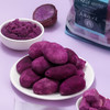【100袋更超值❗️即使软糯紫薯仔】甄选品质原料制作，紫薯含量≥80% ，不单独添加蔗糖，高口感绵密，早餐代餐下午茶休闲食品 L 商品缩略图0