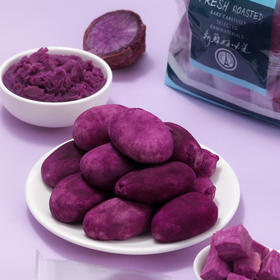 【100袋更超值❗️即使软糯紫薯仔】甄选品质原料制作，紫薯含量≥80% ，不单独添加蔗糖，高口感绵密，早餐代餐下午茶休闲食品 L