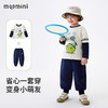 【5A抑菌 两件套】【90-140】【MQDmini】男童春秋假两件长袖T恤长裤套装 商品缩略图0
