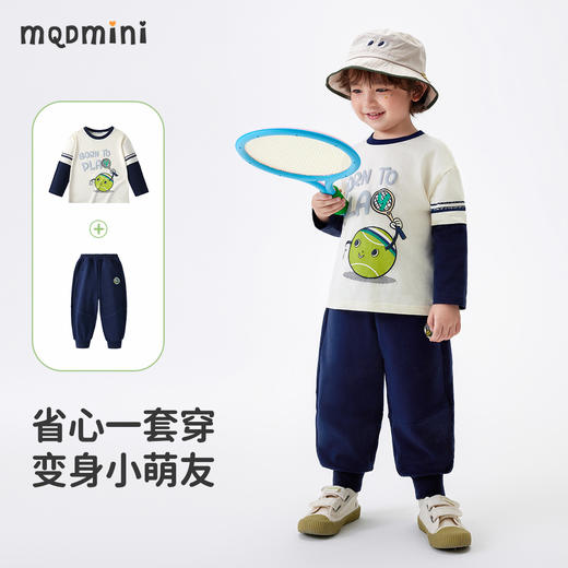 【5A抑菌 两件套】【90-140】【MQDmini】男童春秋假两件长袖T恤长裤套装 商品图0