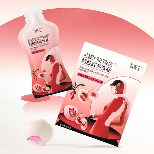 益复生每日气色阿胶红参饮品30ml*10袋 商品图0