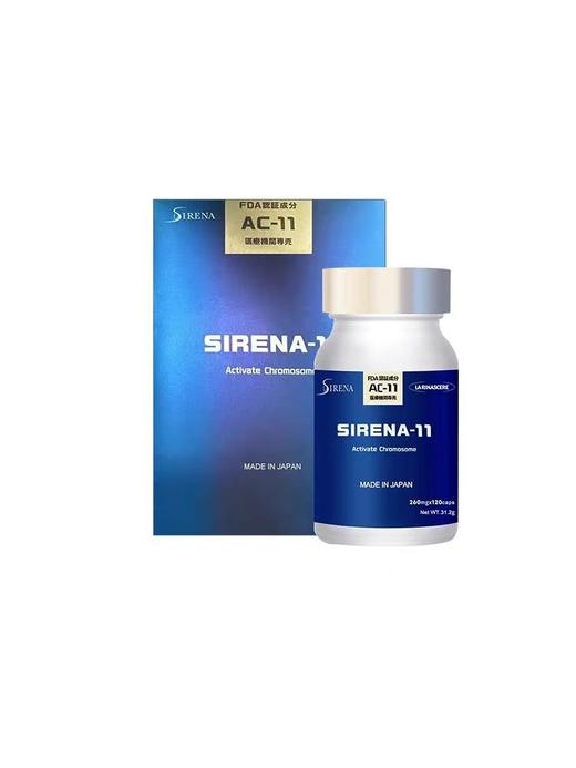 日本华雪资丽奈引力丸紧颜三相修护骨相轮廓提升胶原弹嫩肌肤 商品图4