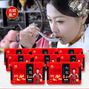 山东东阿贡宝林阿胶糕450g/盒滋补首选佳品 商品缩略图0