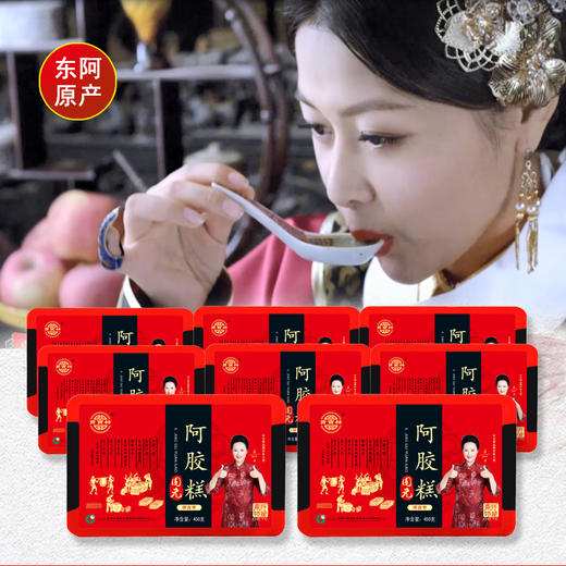 山东东阿贡宝林阿胶糕450g/盒滋补首选佳品 商品图0