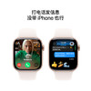 Apple苹果 Watch Series 10智能手表蜂窝款42毫米玫瑰金色铝金属表壳淡桃粉色运动型表带M/L MWXR3CH/B /数码 /智能设备 /智能手表 商品缩略图5