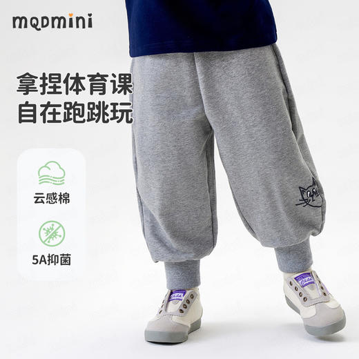 【5A抑菌】【90-140】【MQDmini】男童春秋束脚长裤百搭运动裤 商品图3