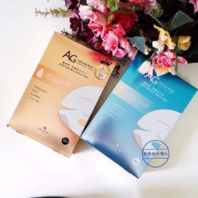 日本AG抗糖面膜 5盒