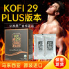 【赠品】kofi29马来西亚进口咖啡PLUS 商品缩略图0