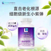 ESTHELIV研生之力调光师PQQ+天然维E+L-麦角硫因软胶囊 商品缩略图3