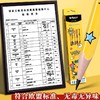 【开学季！盒装12支】晨光宝可梦铅笔 三角木杆HB铅笔 学生 幼儿园 正姿2B带橡皮 联名皮卡丘 商品缩略图2