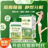 【大餐救星】日本进口酵母糖油阻断分解大肚控卡丸柑橘多酚 商品缩略图0